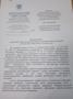 АНО "Без границ" - исполнитель общественно полезных услуг